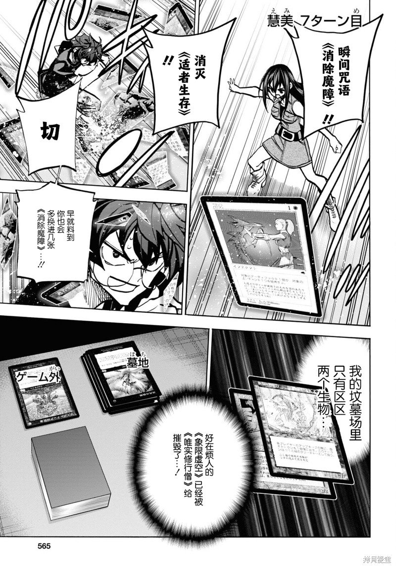 第34.1话
