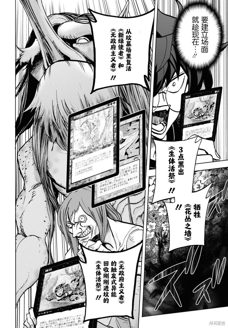 第34.1话