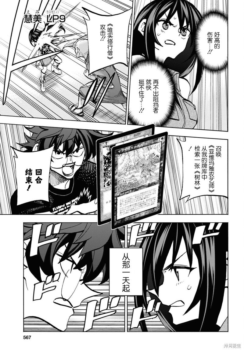 第34.1话