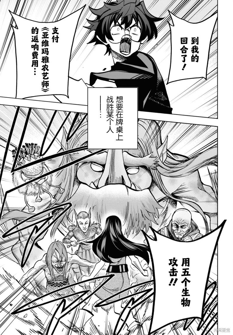 第34.1话