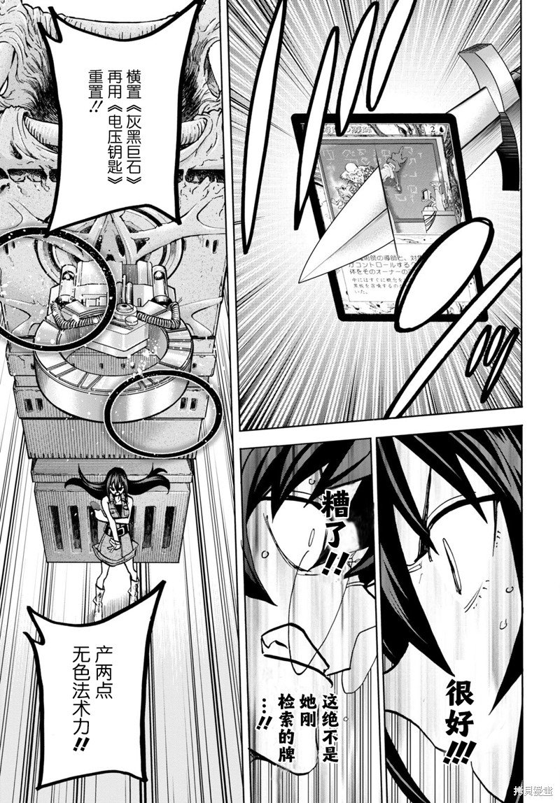 第34.2话