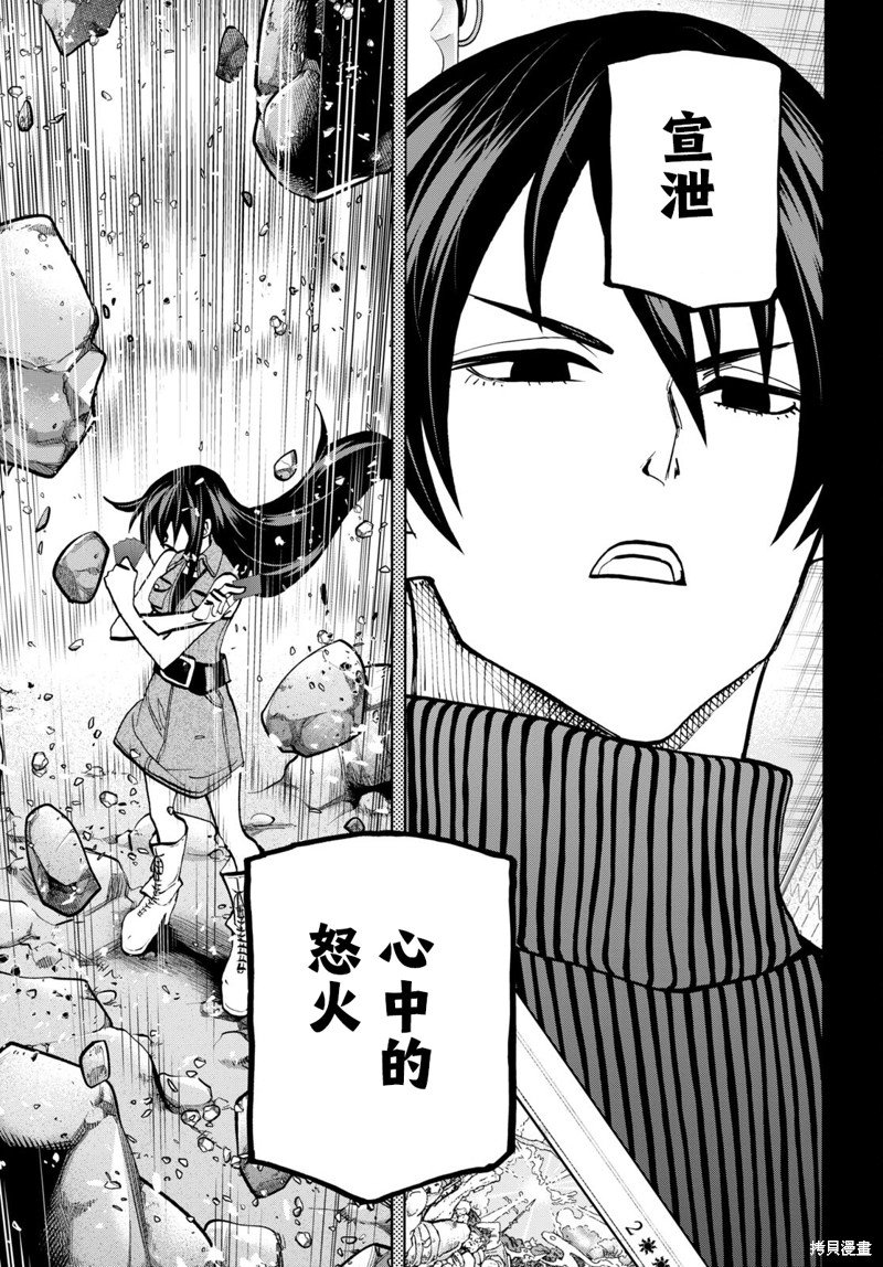第34.2话