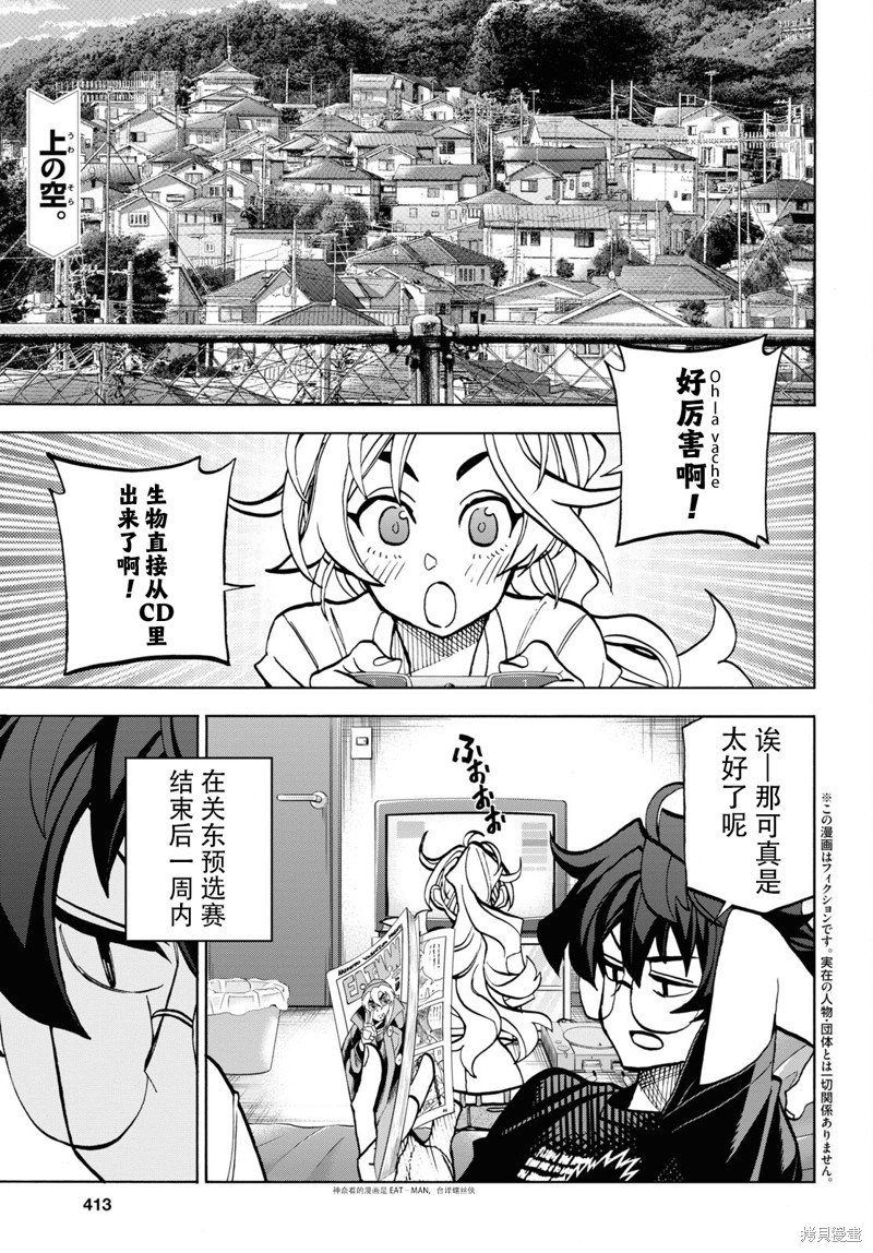第35话