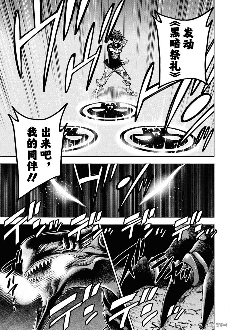 第36话