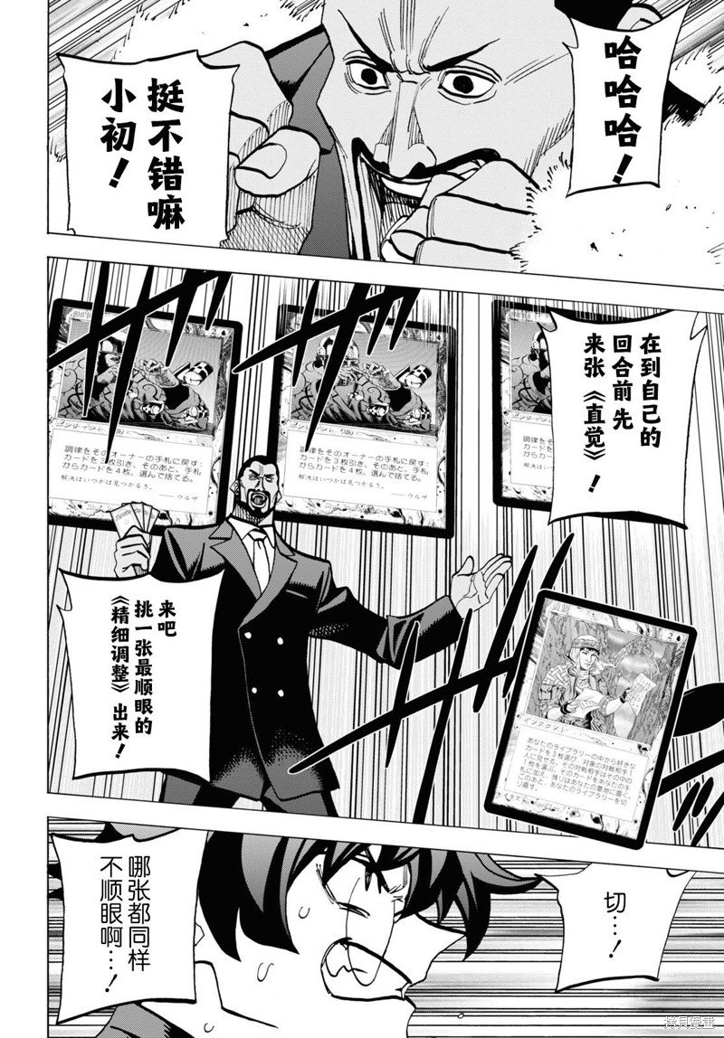第37话