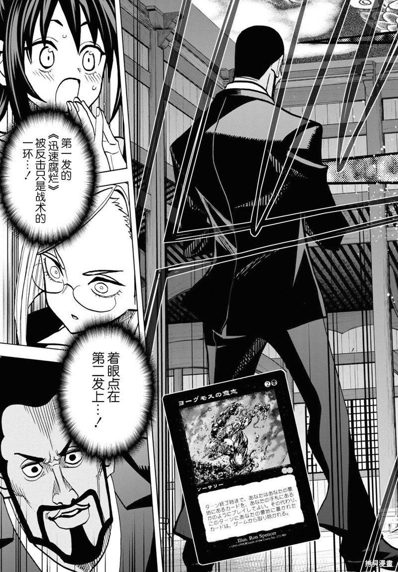 第37话