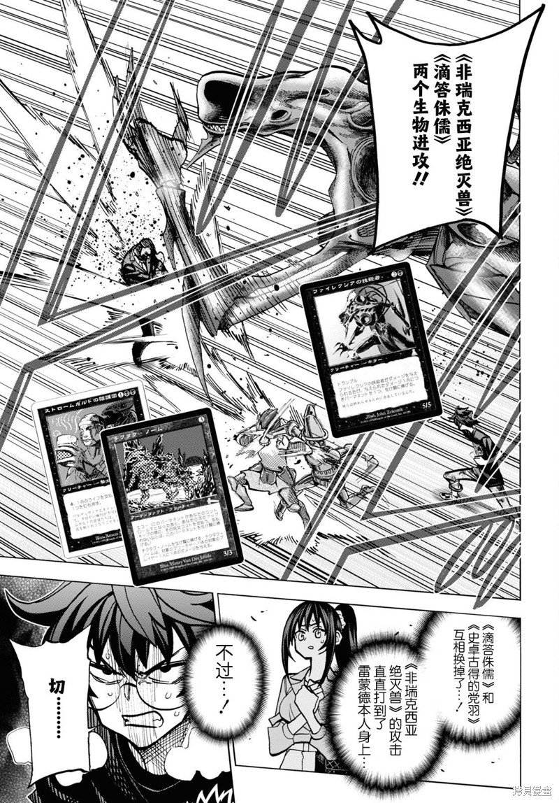 第37话