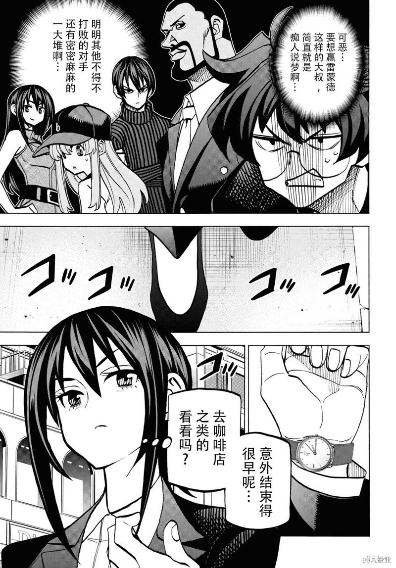 第38话
