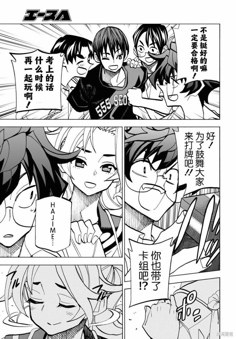 第39话
