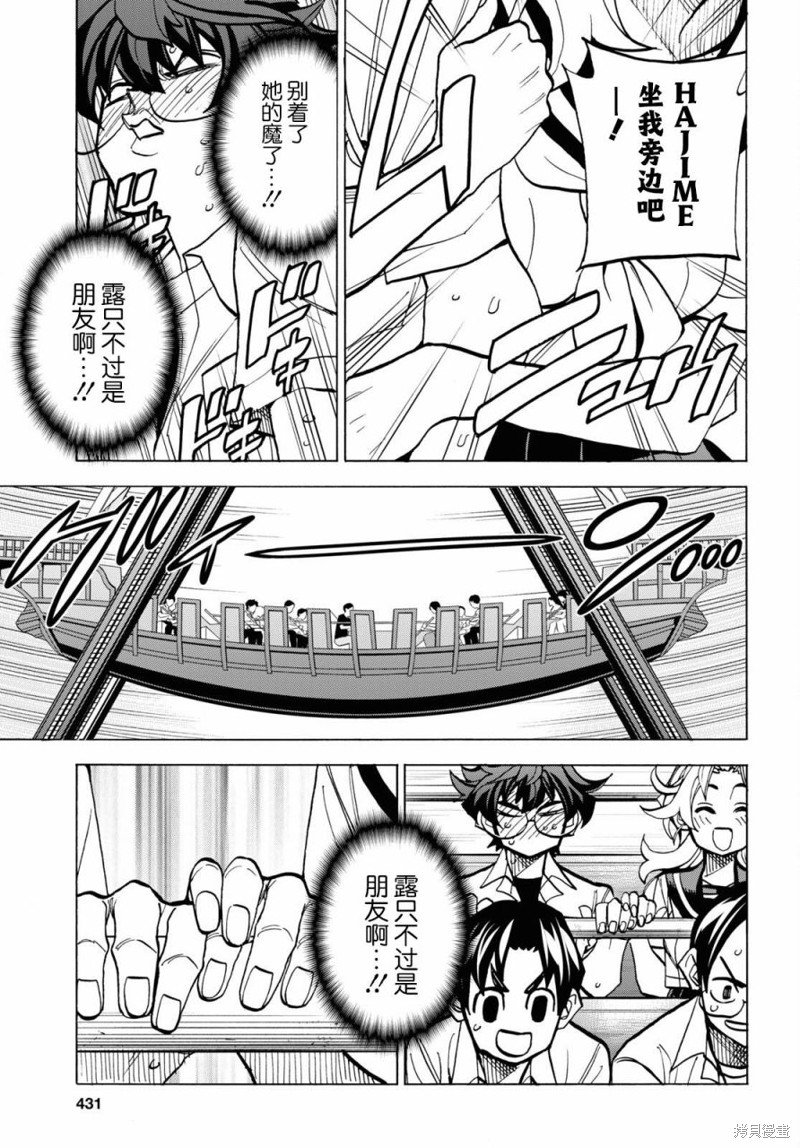 第40话