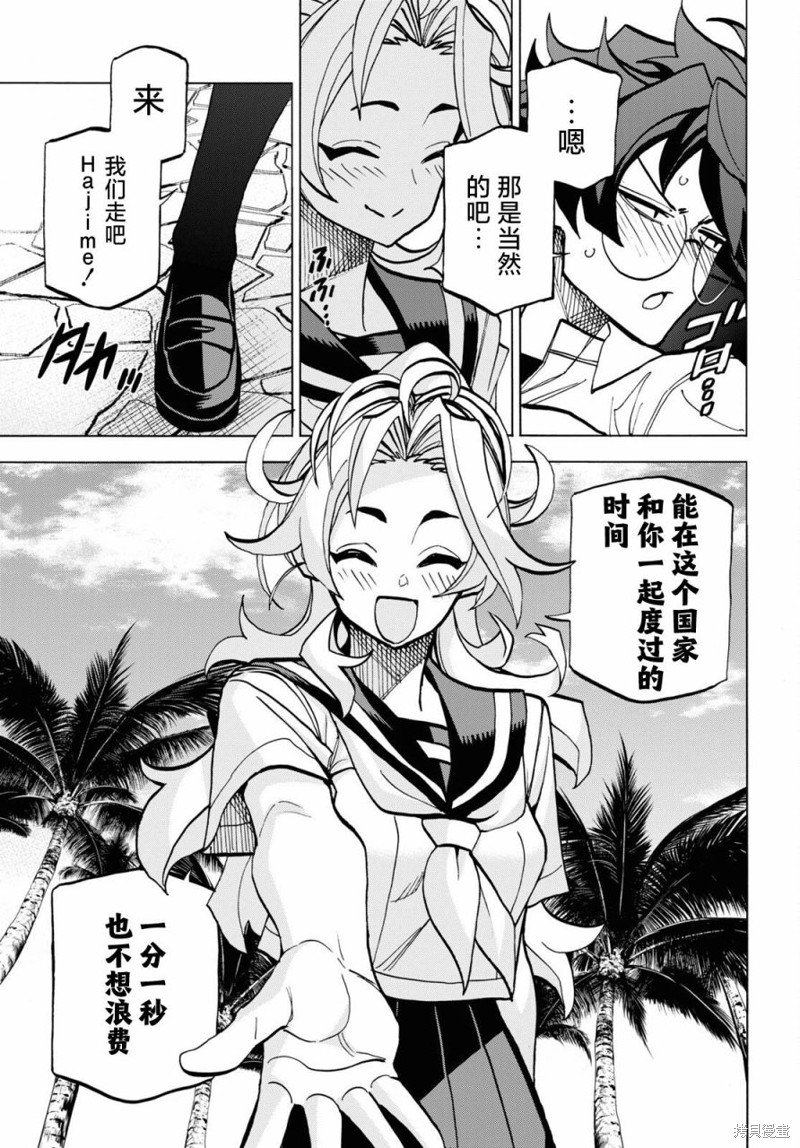 第40话