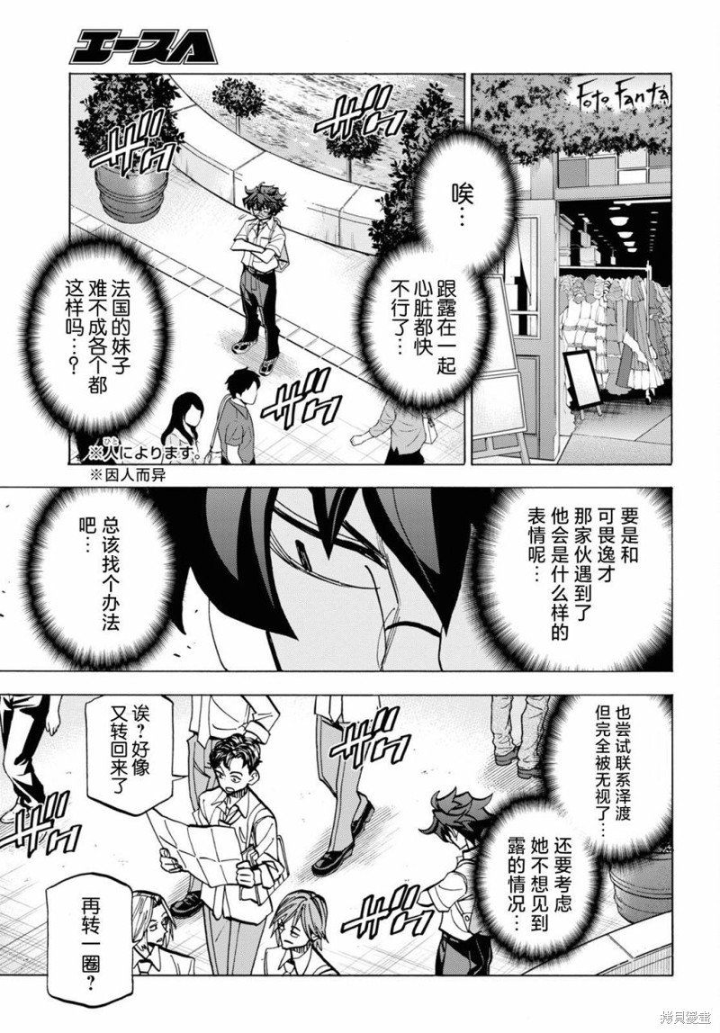 第40话