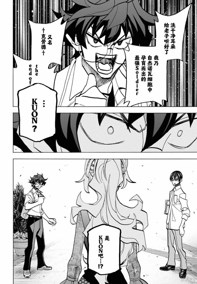 第40话