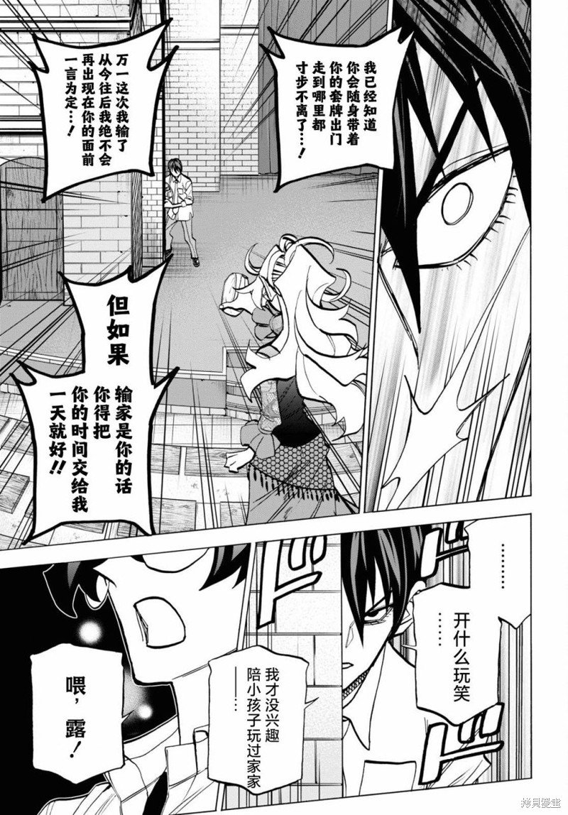第40话