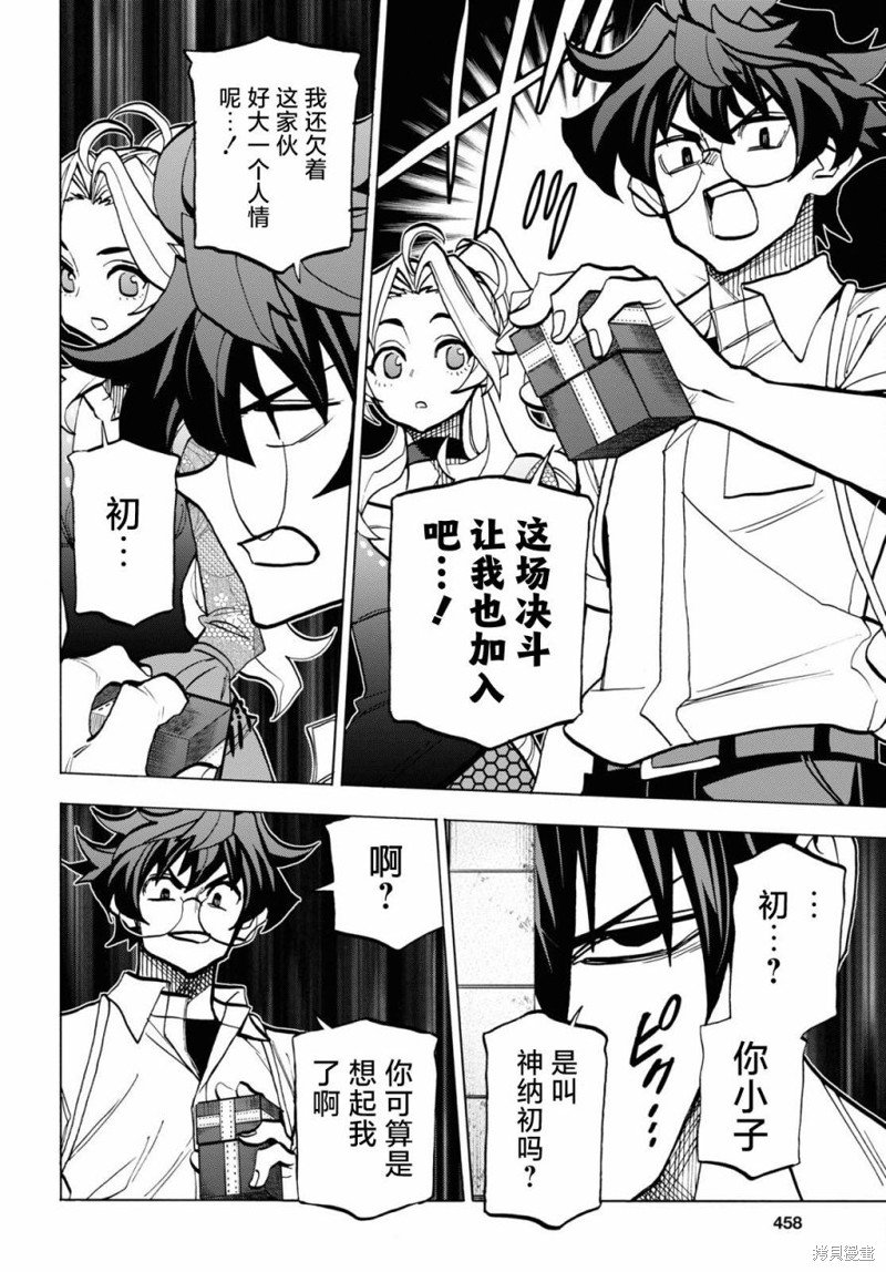 第40话