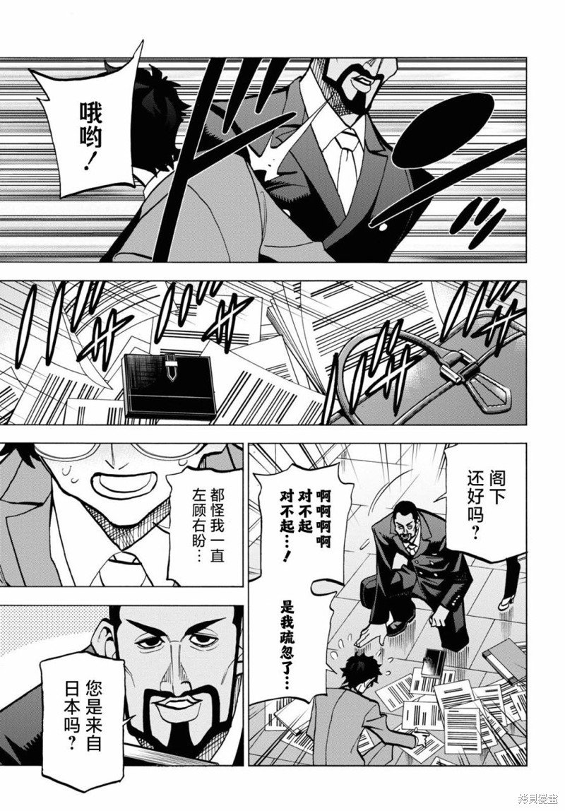 第40话