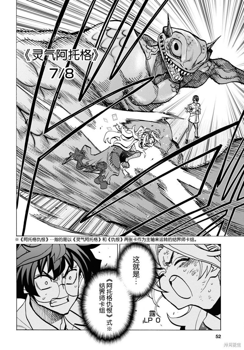 第41话