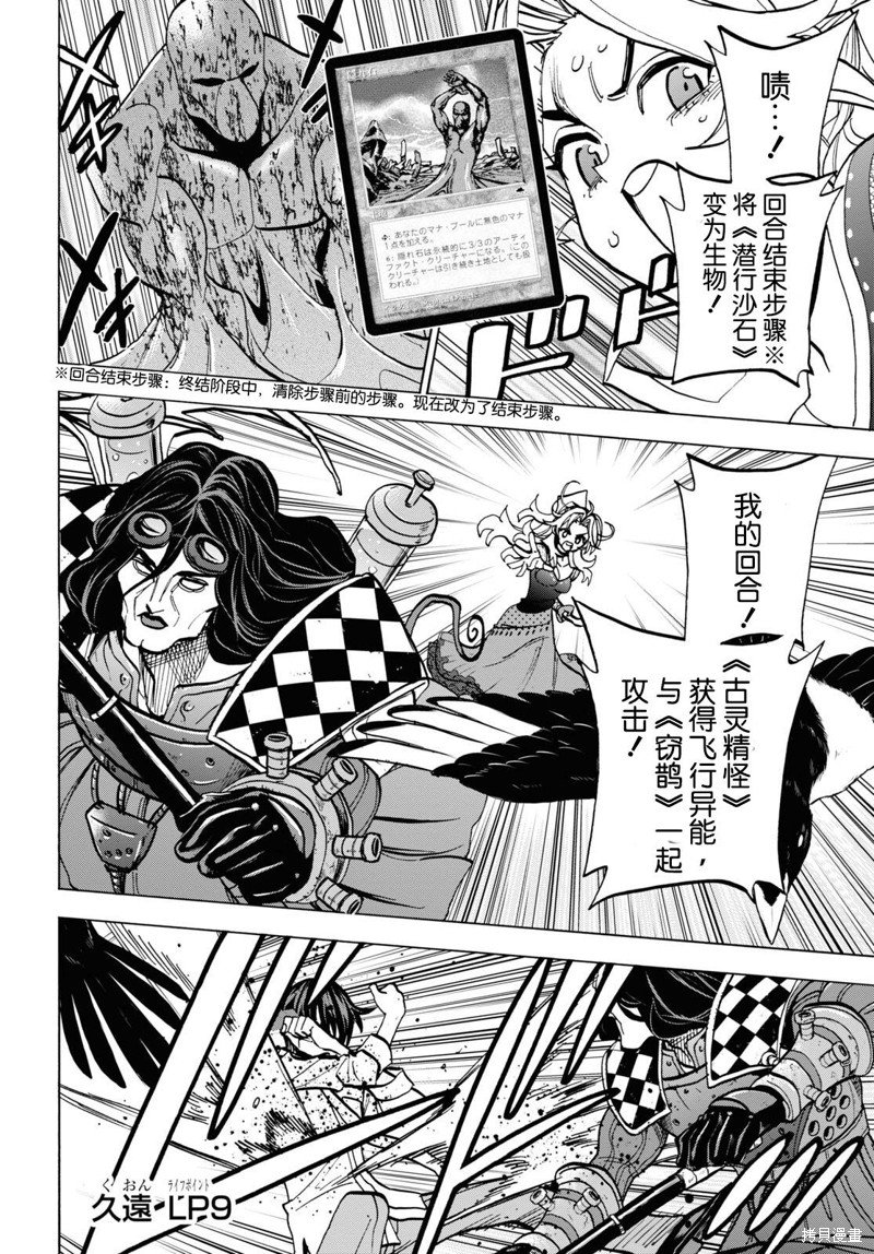 第41话