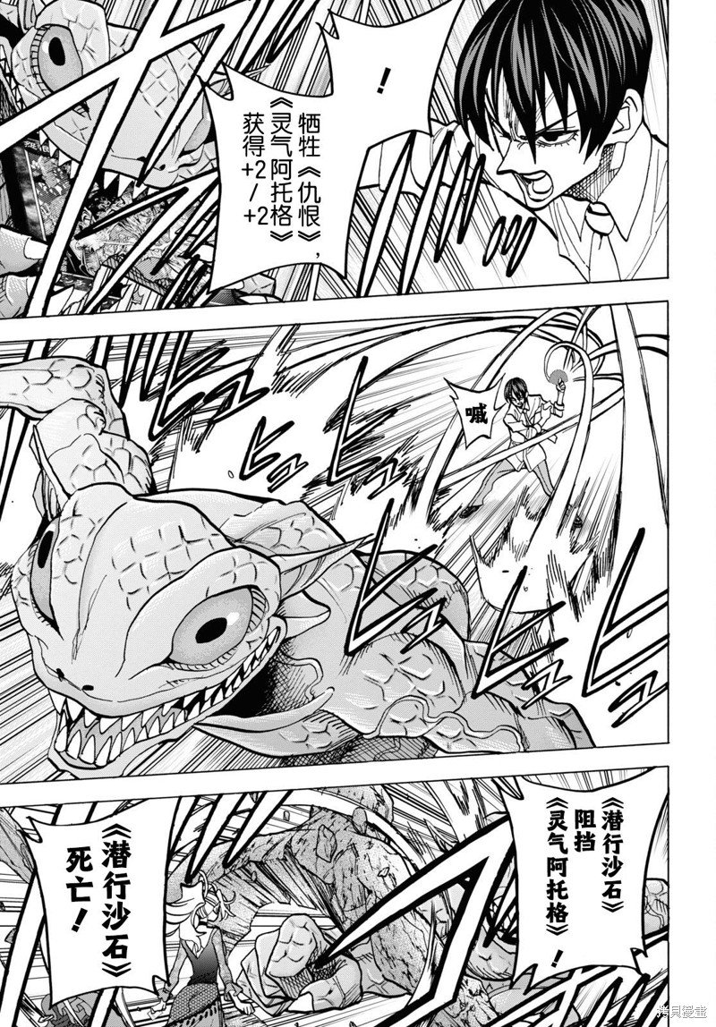 第41话