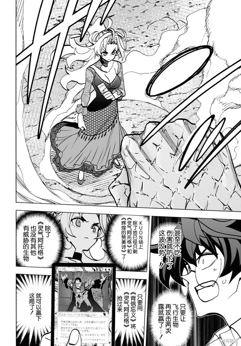 第41话