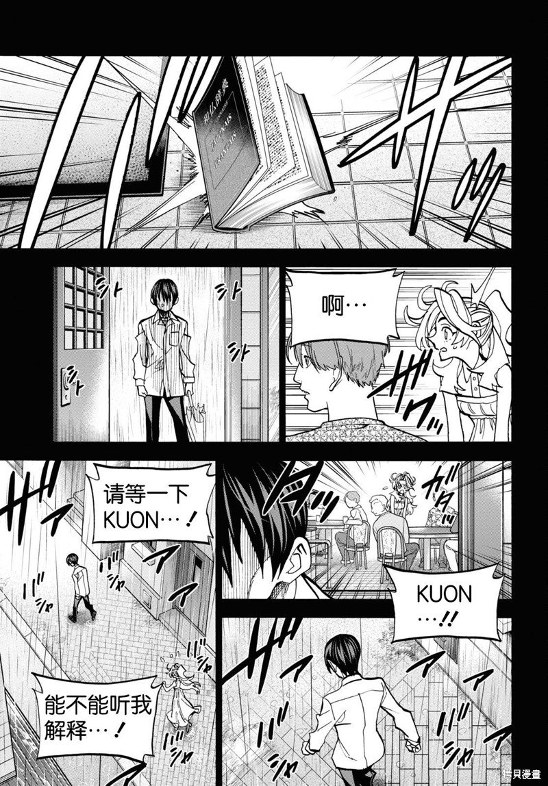 第41话