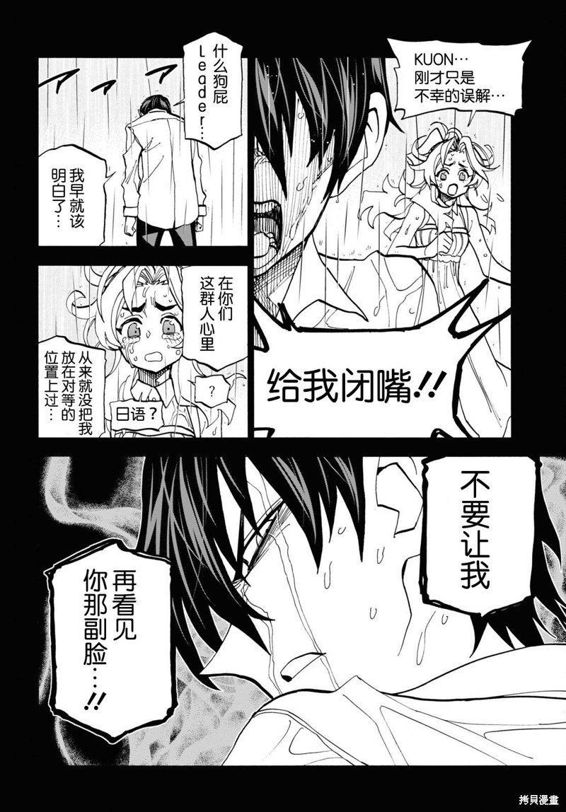 第41话