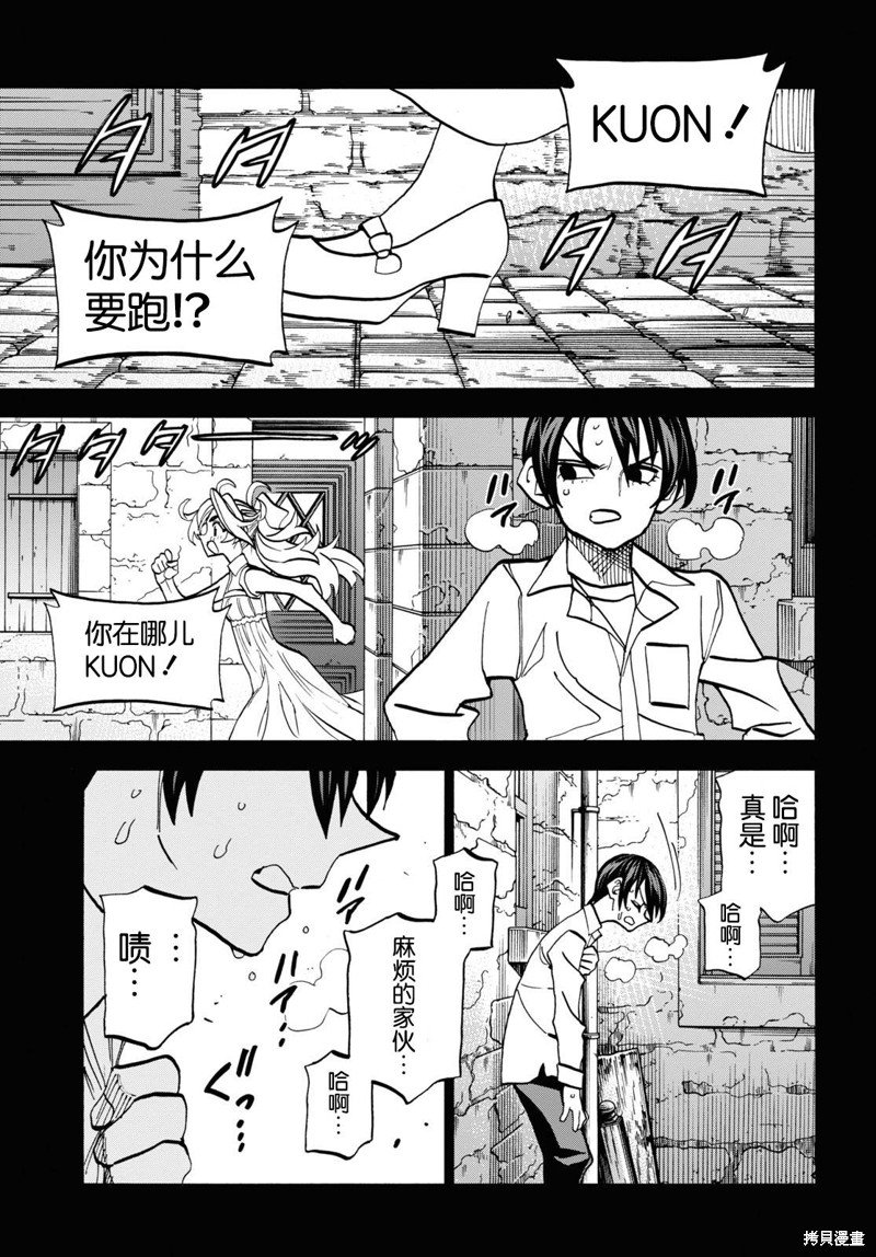 第41话