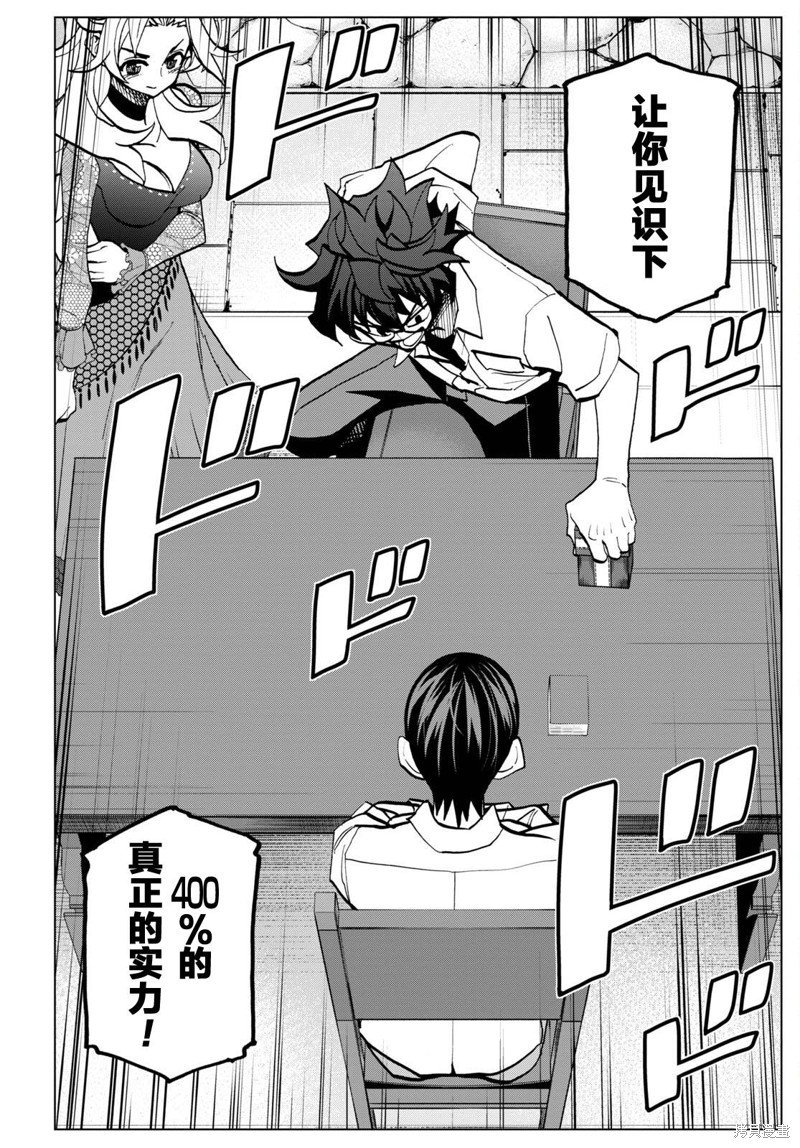 第42话