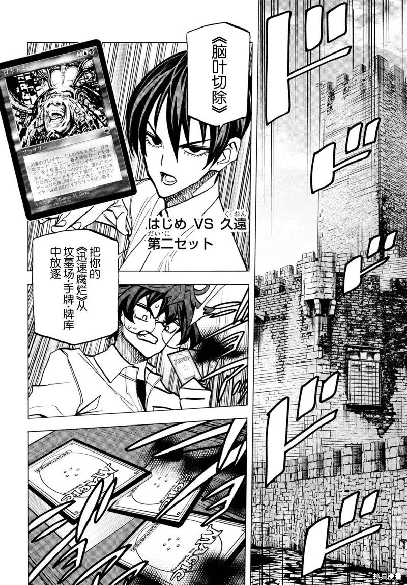 第42话