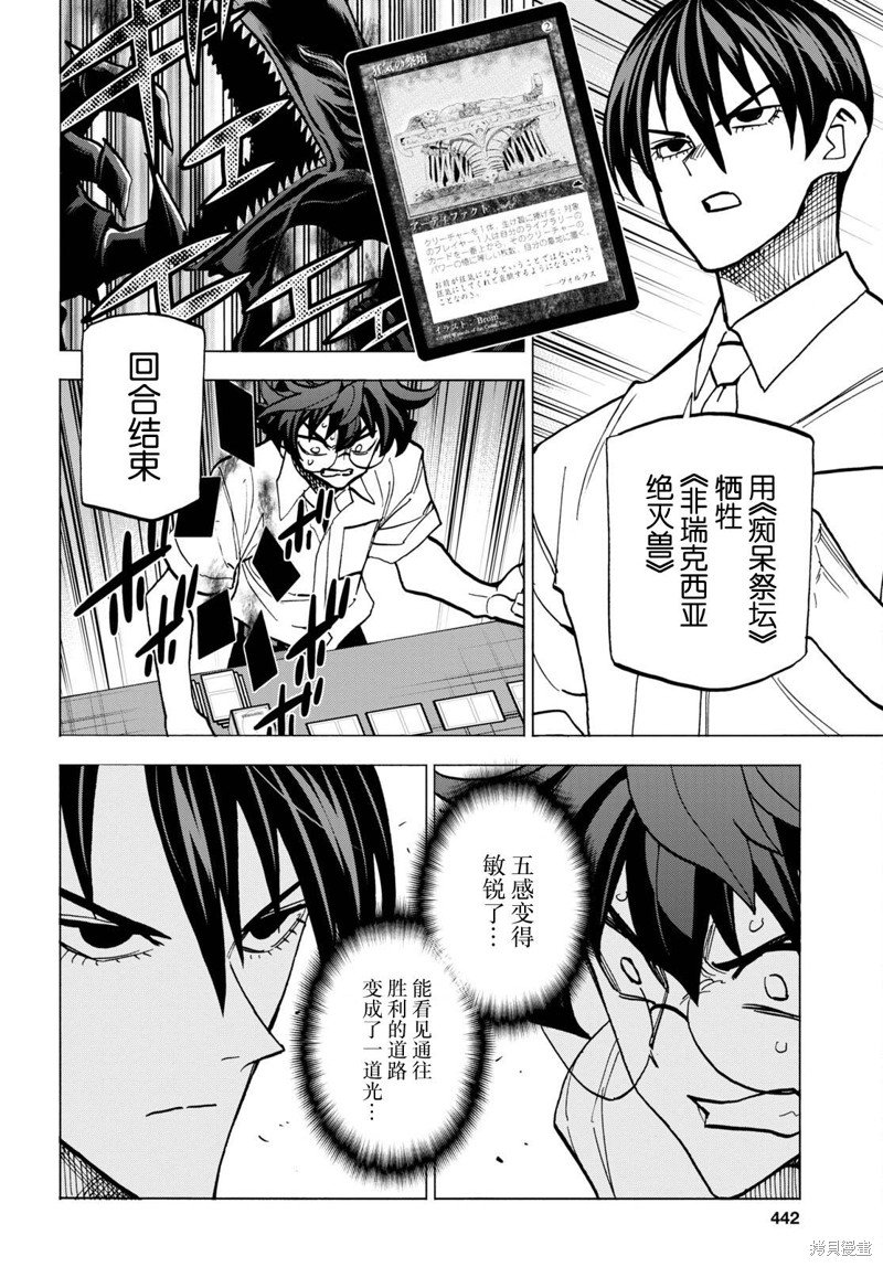 第42话