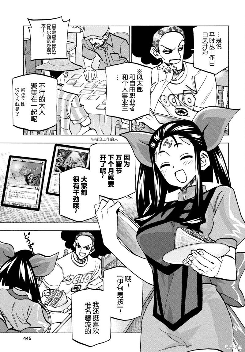 第42话