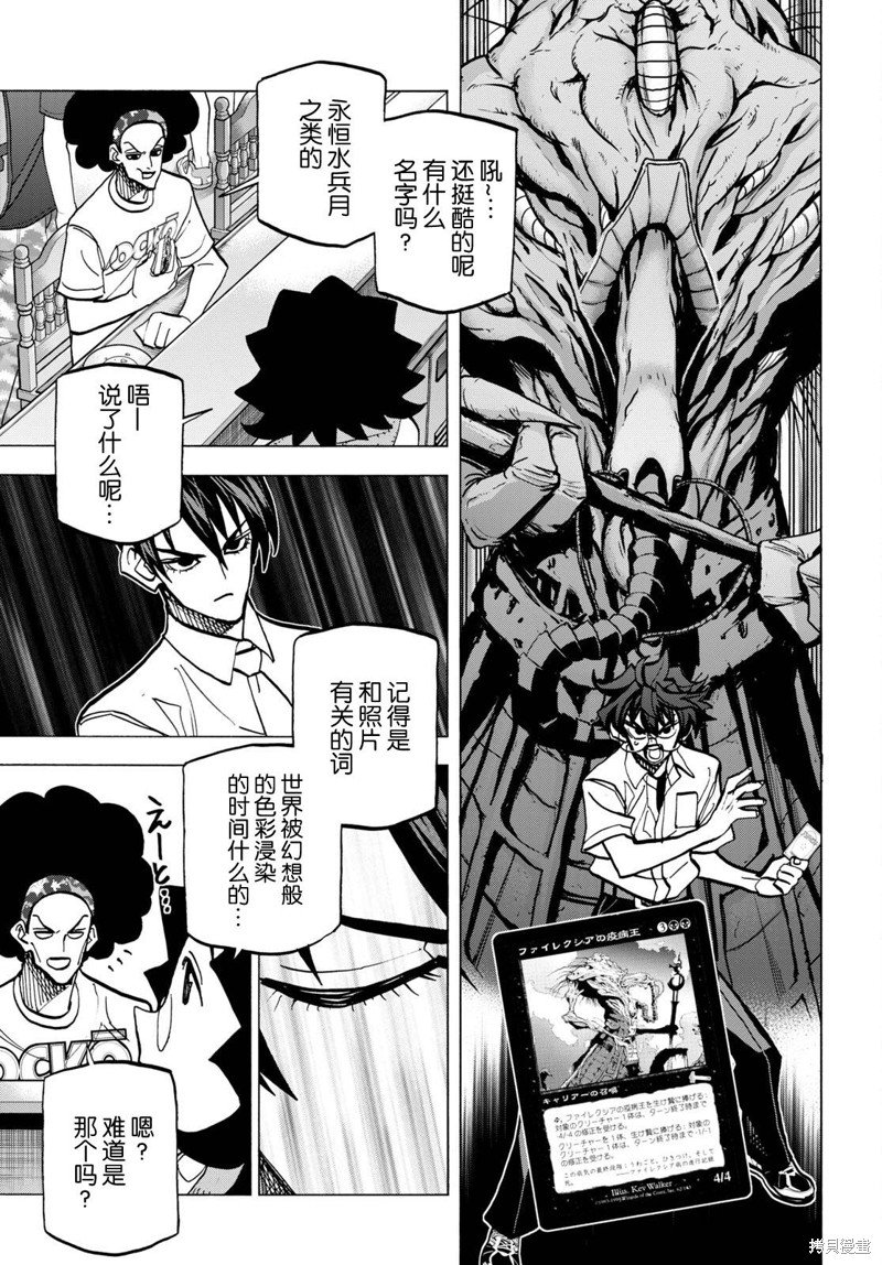 第42话