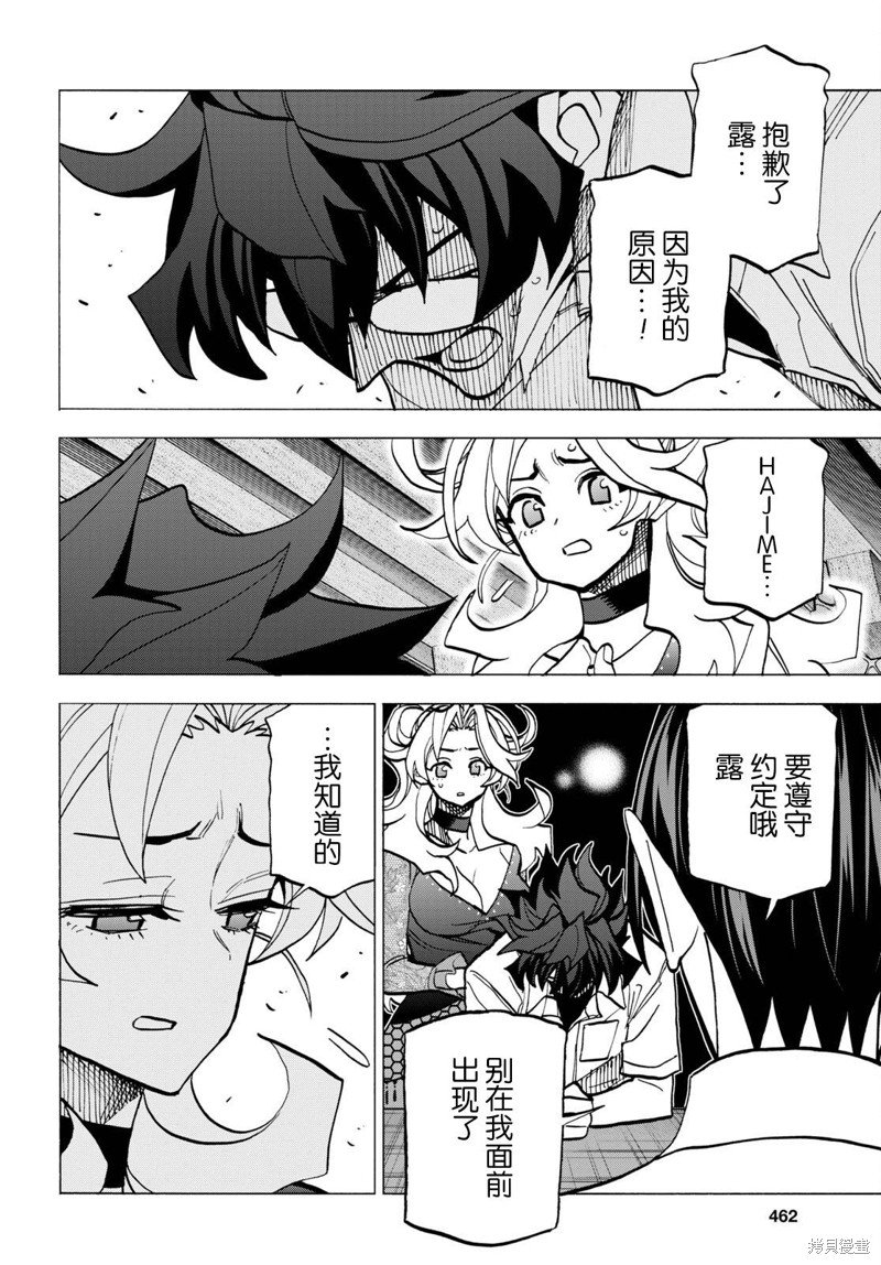 第42话