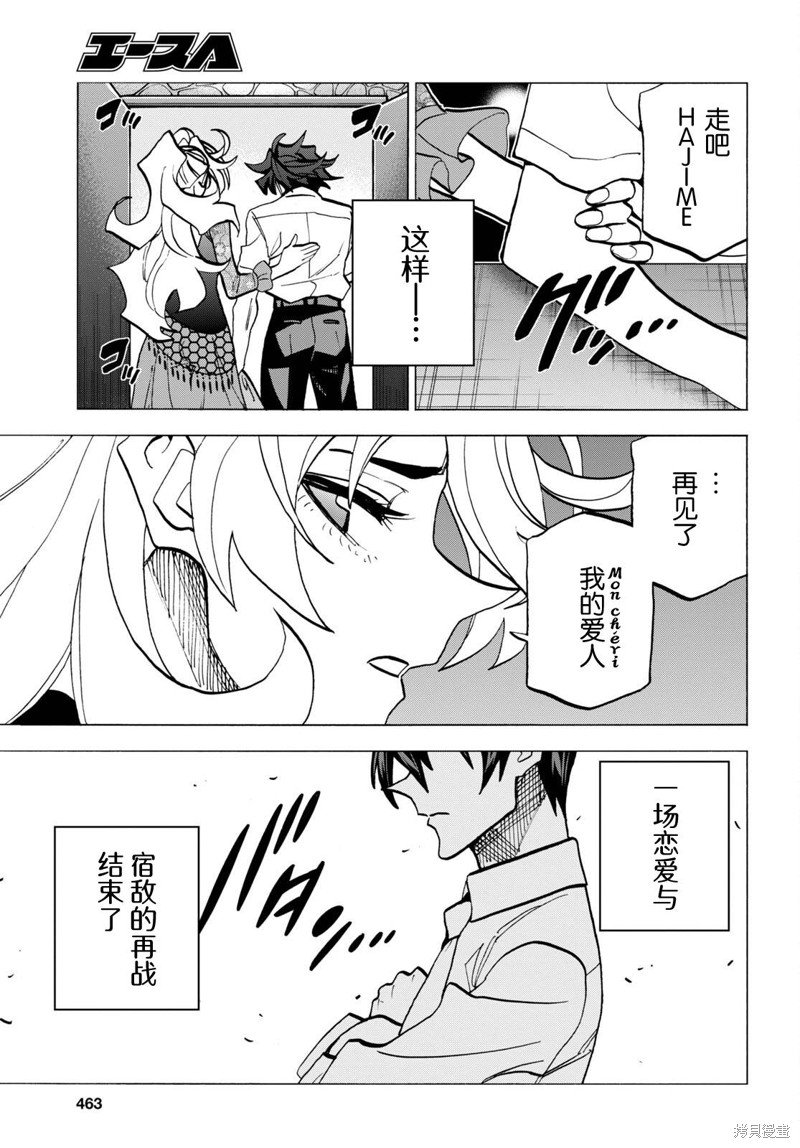 第42话