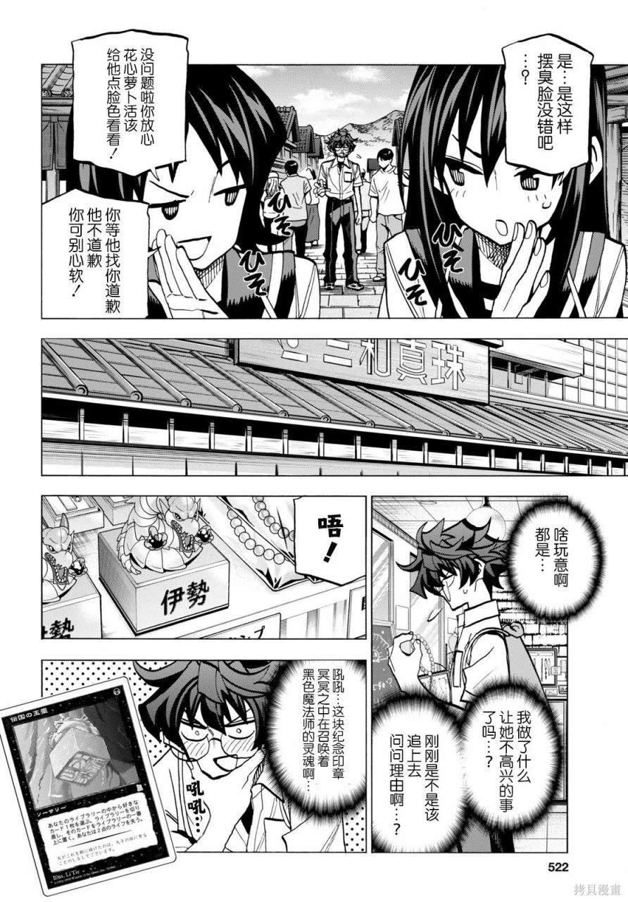 第43话