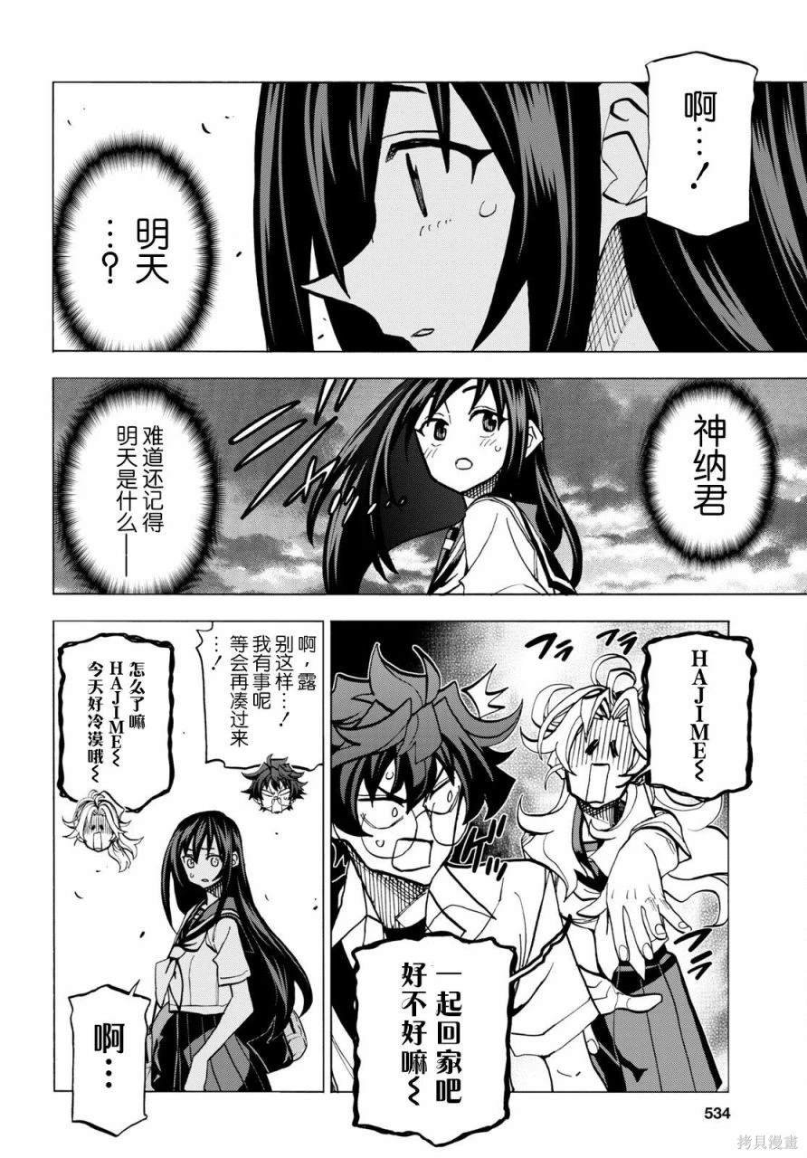 第43话