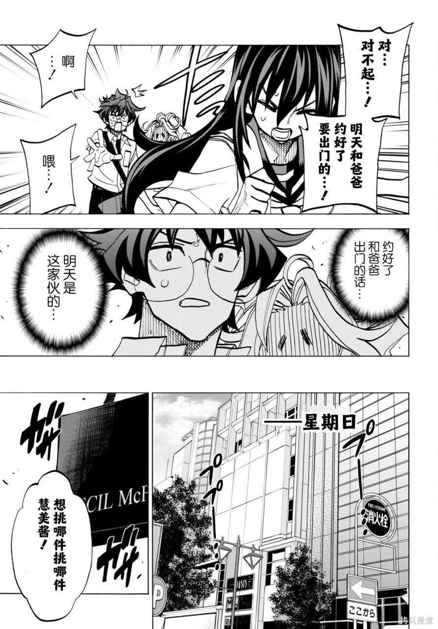 第43话