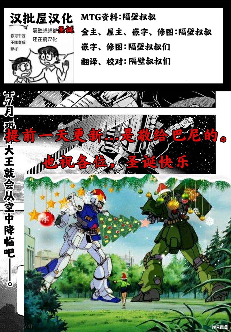 第45话