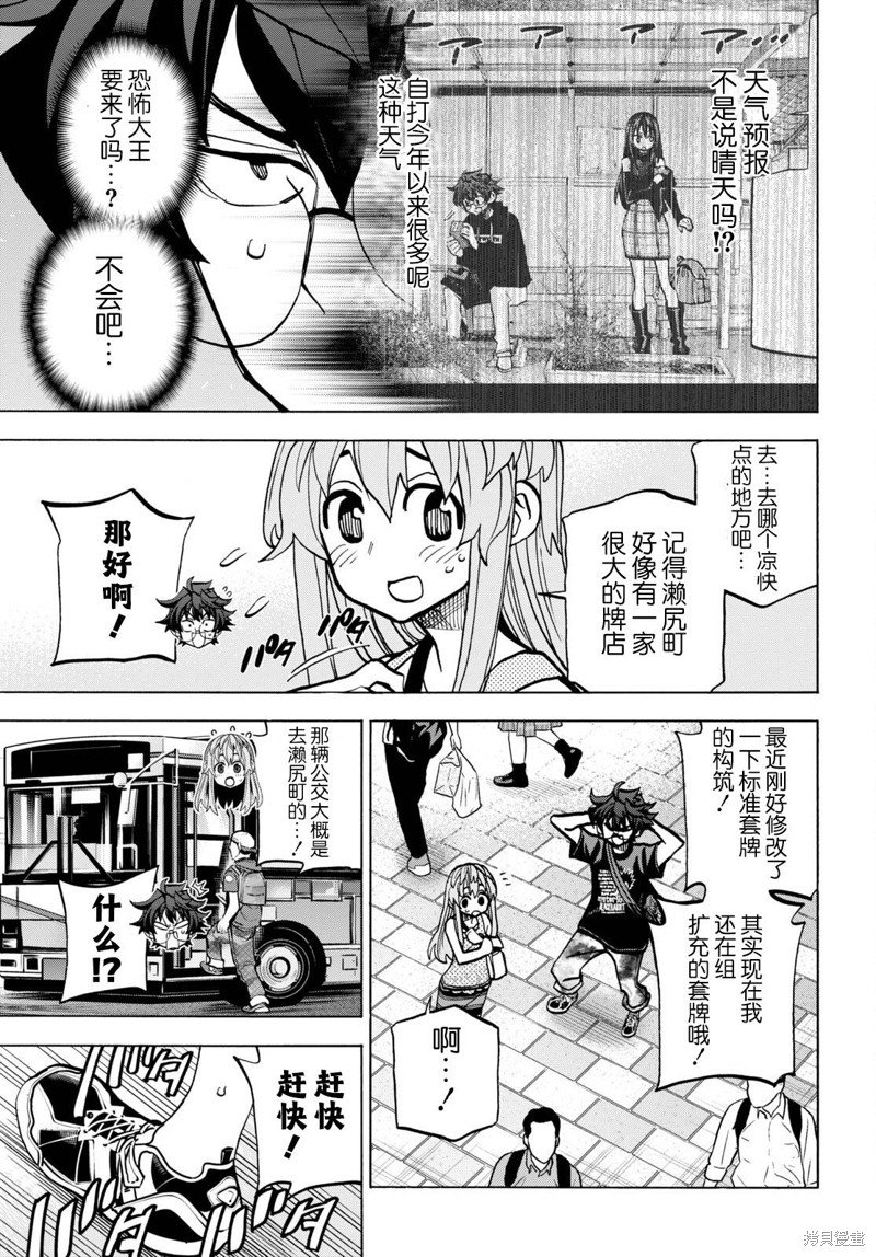 第45话