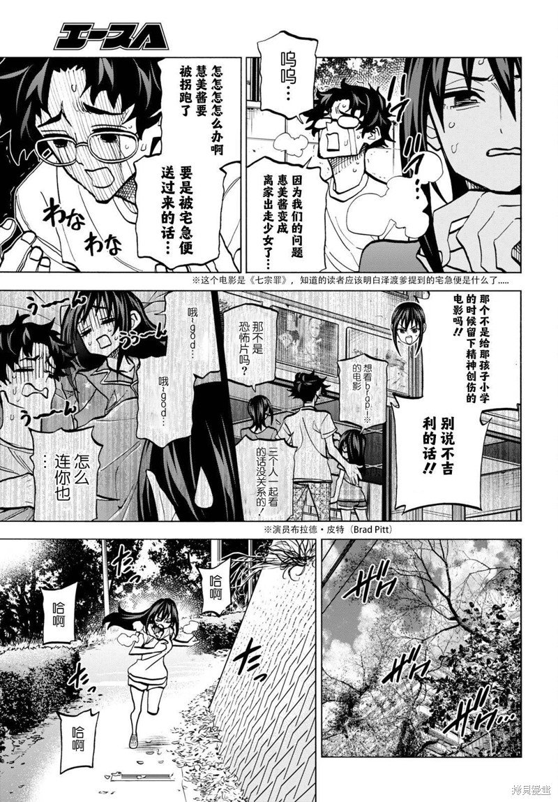 第45话