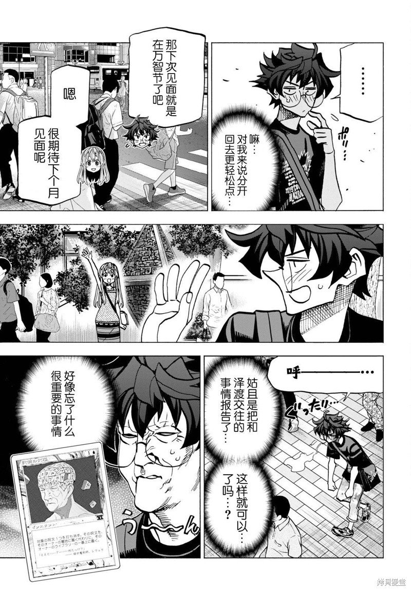 第45话
