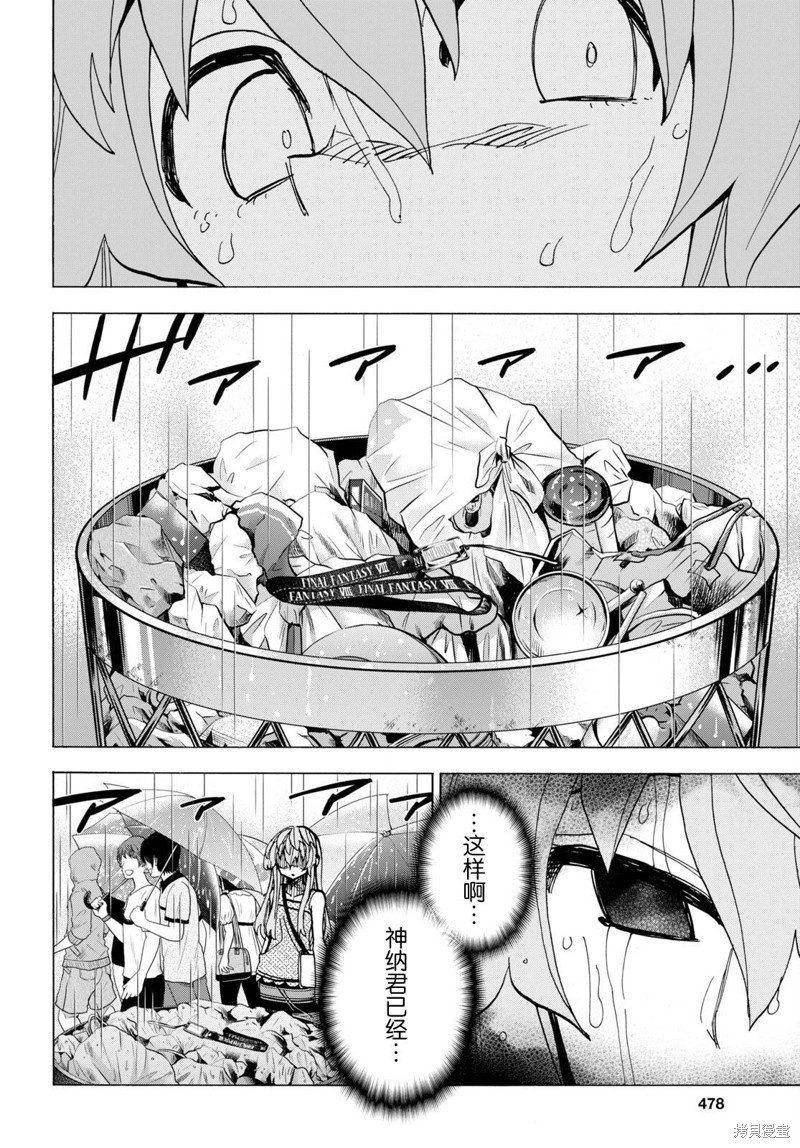 第45话