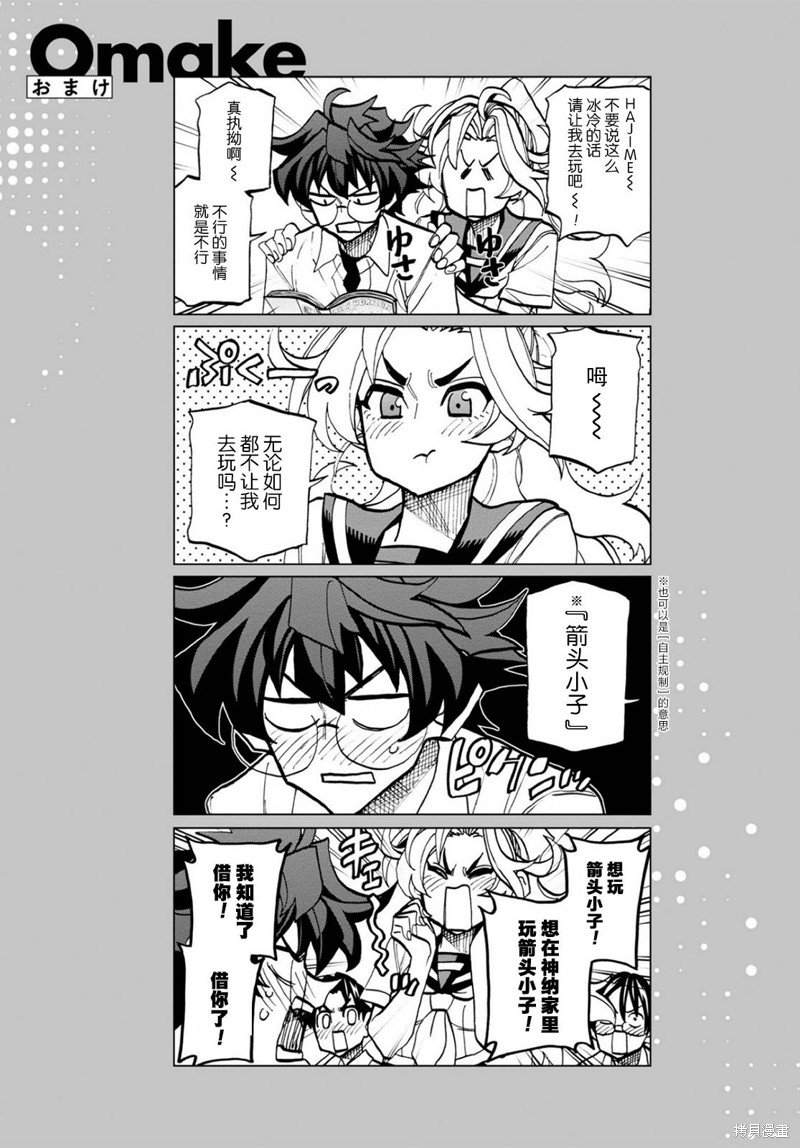 11卷四格