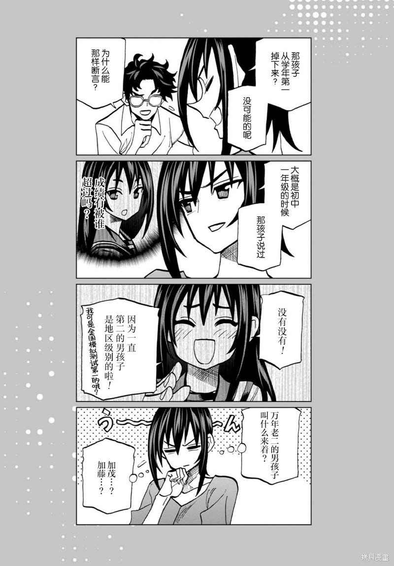 11卷四格