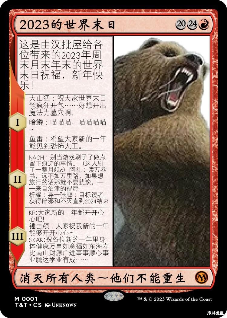11卷四格