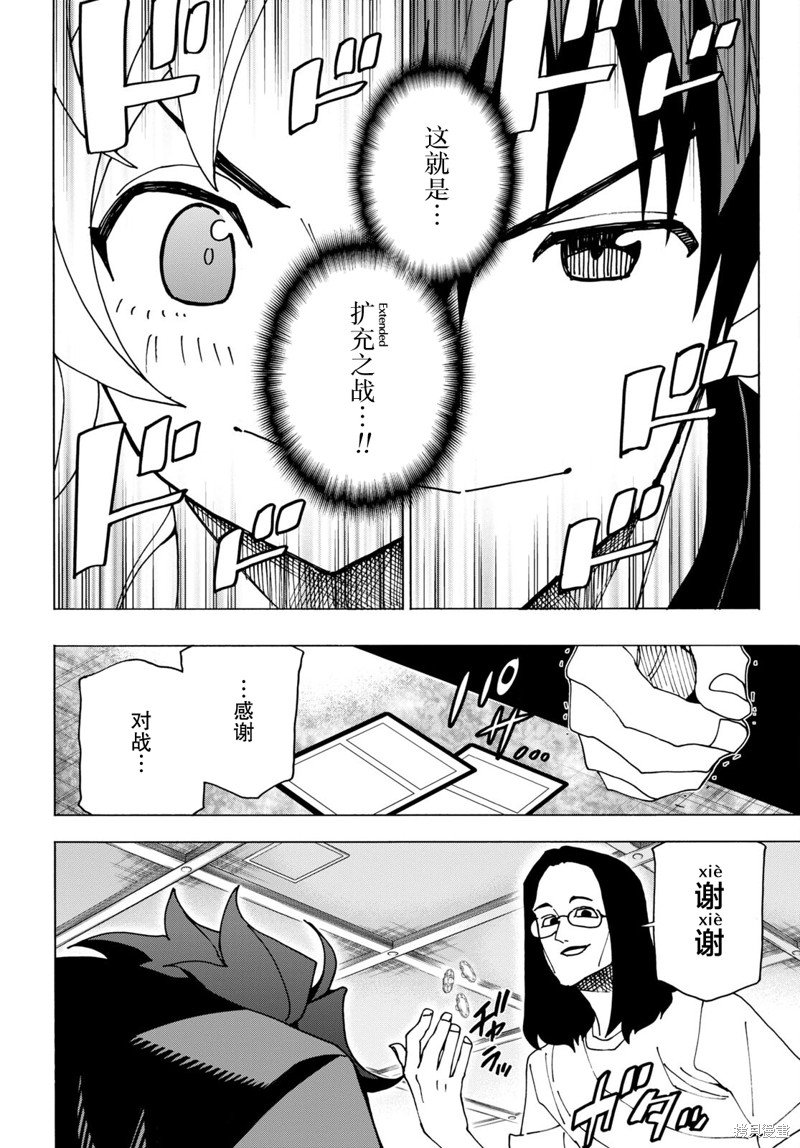 第46话