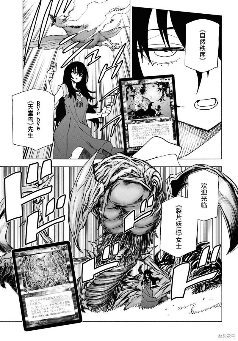 第47话
