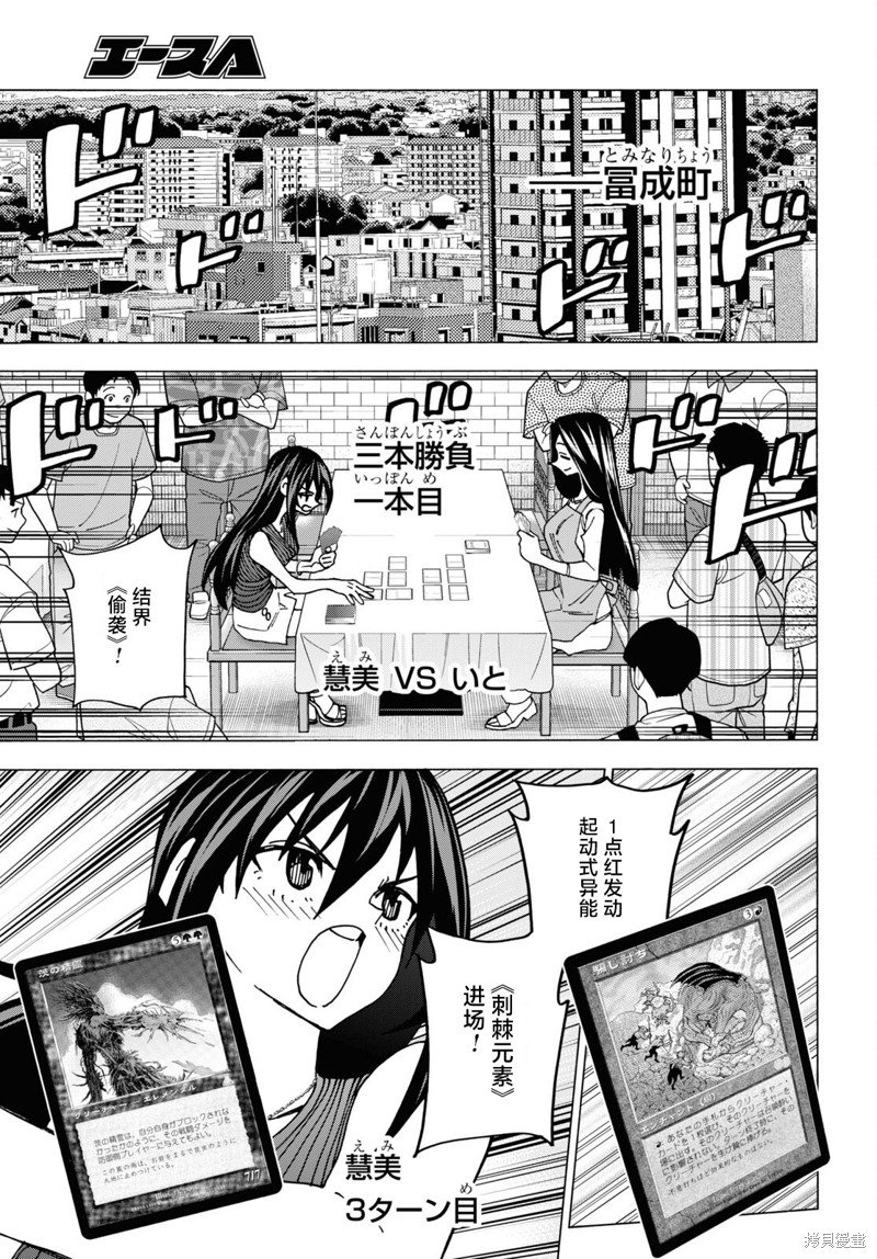 第47话