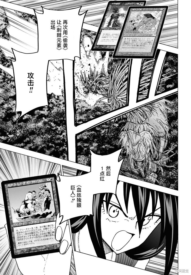 第47话
