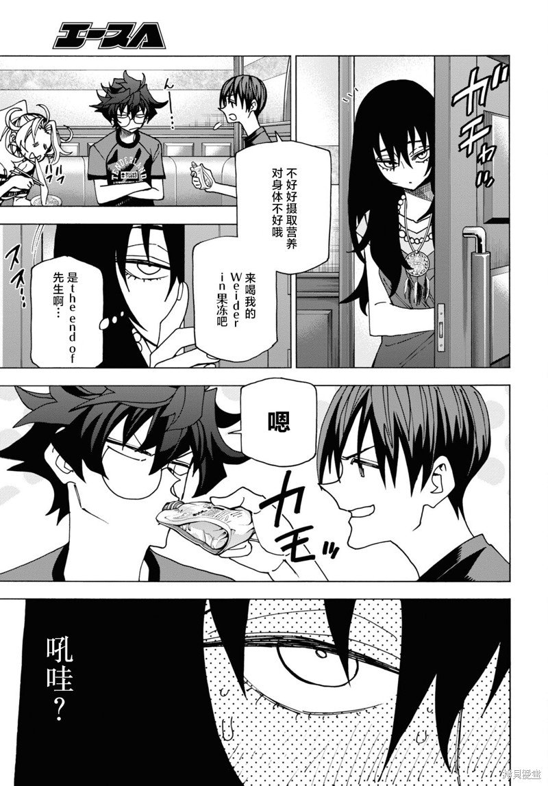 第47话